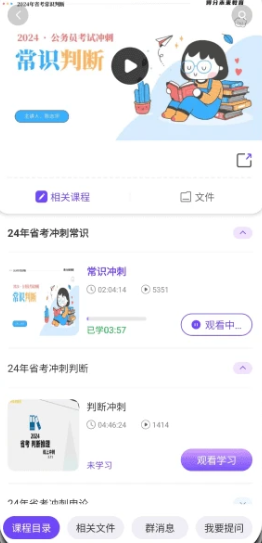 得分未来