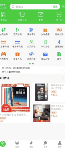 鹤壁行