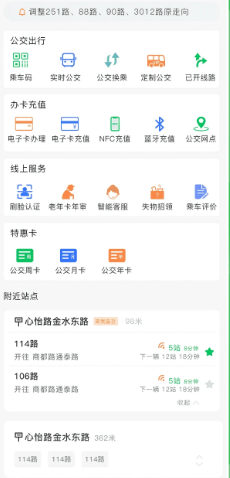 鹤壁行