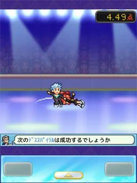 银盘溜冰场物语中文版