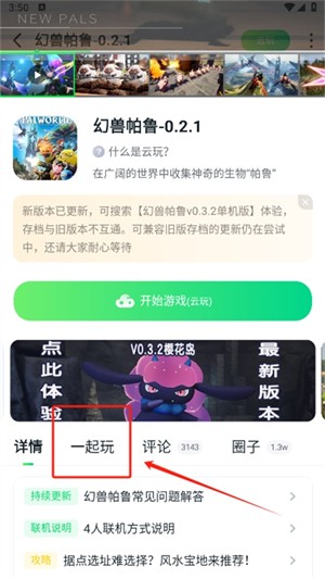 870游戏盒
