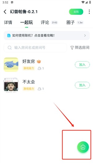 870游戏盒