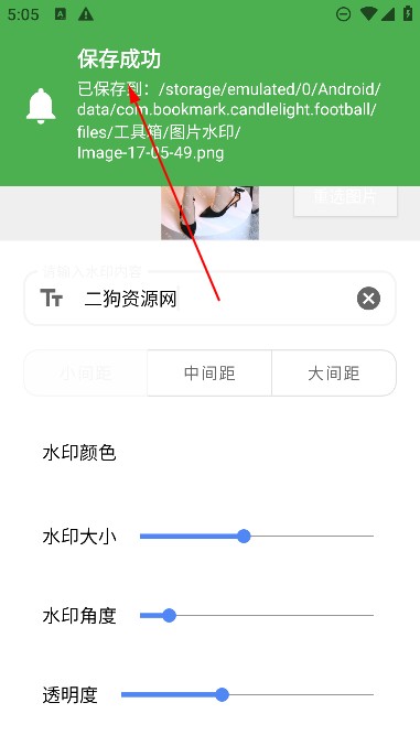 兰微工具盒子