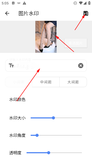 兰微工具盒子