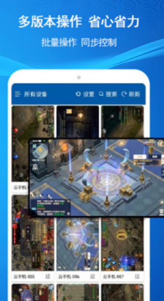 云机帮