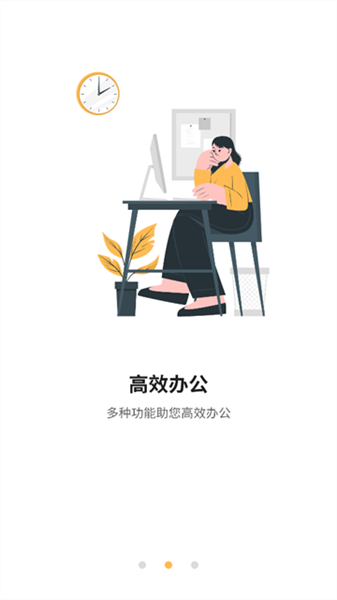 极速电视投屏手机版