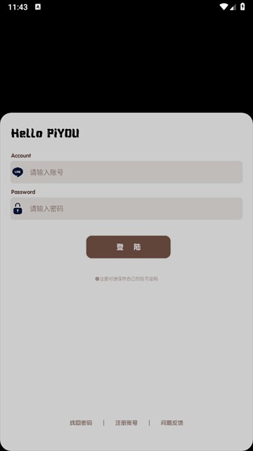 照妖镜工具箱