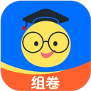 组卷软件下载手机版-组卷(ZuJuan)软件下载v2.3.2安卓版