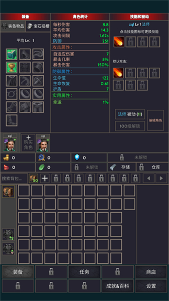 宇宙冒险王安卓版