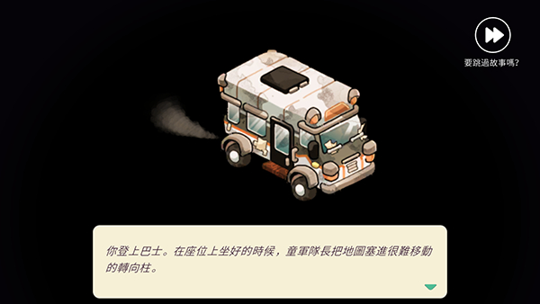 舒适森林灵魂营地