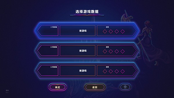 影下九载安卓