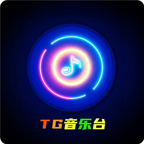 TG音乐台tv版APP下载安装-TG音乐台(dj音乐播放器)tv版APP下载v5.2.1安卓版