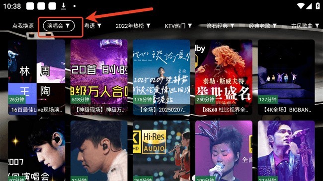 TG音乐台