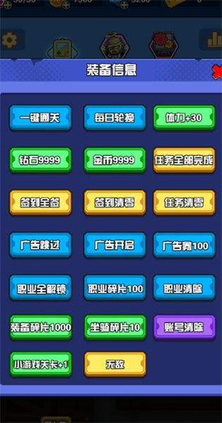 幸存者庇护所手游