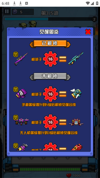 幸存者庇护所手游