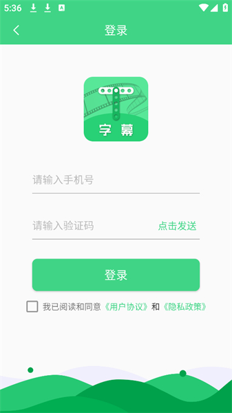 全能字幕大师
