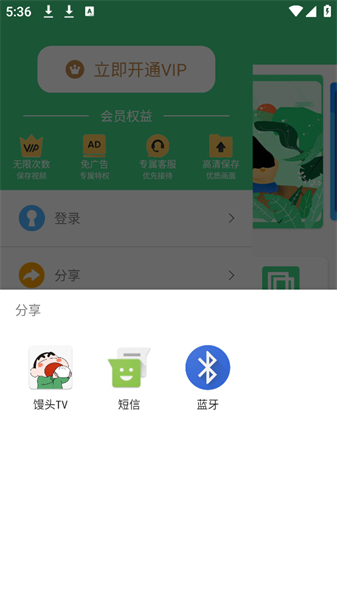 全能字幕大师