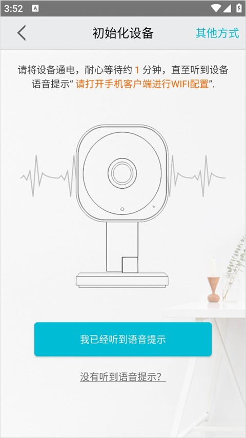 aview摄像头