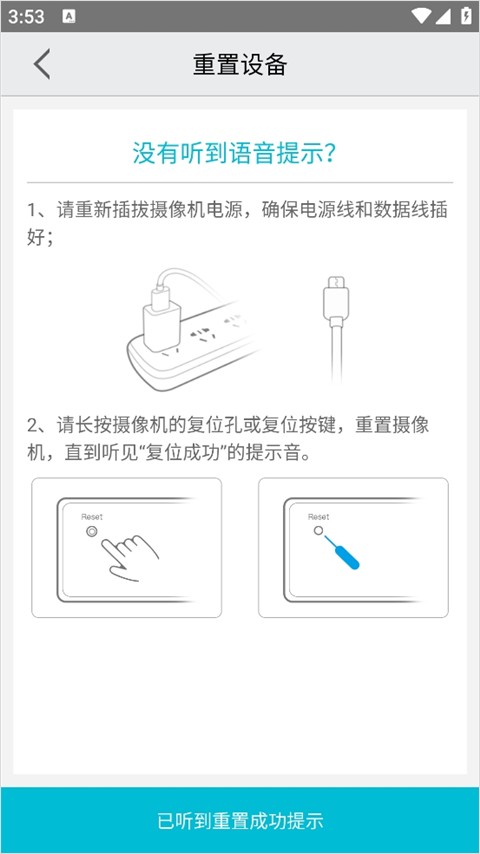 aview摄像头