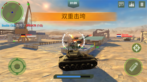 WarMachines