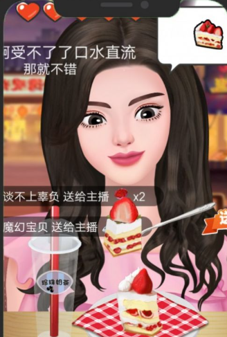 吃播小姐姐手机版