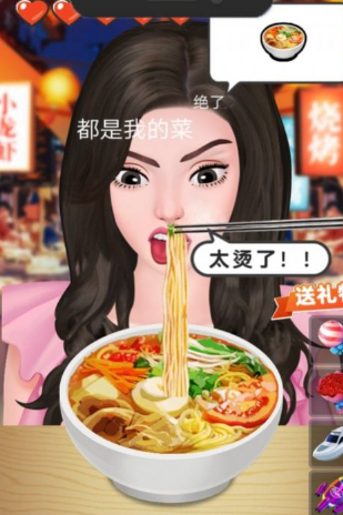 吃播小姐姐手机版