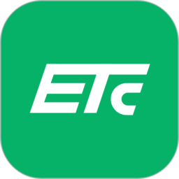 易行车服etc下载安装-易行车服(高速ETC)app最新版下载v2.2.4安卓版