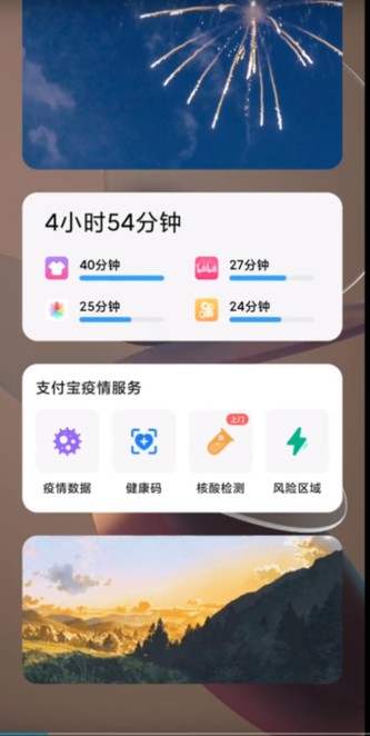 小米互联服务