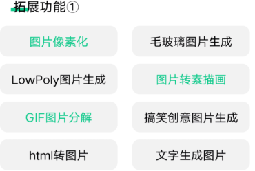 搜图大师