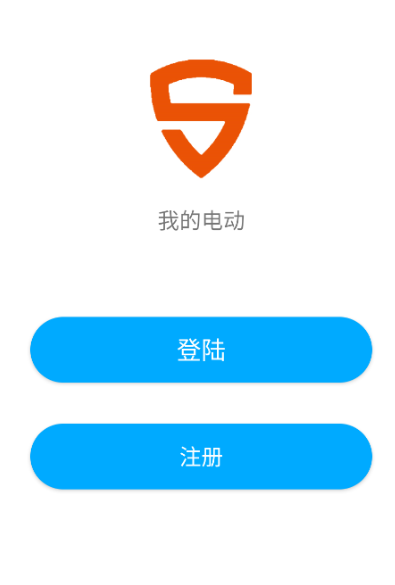 深远智控app