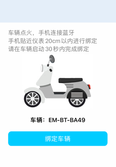 深远智控app
