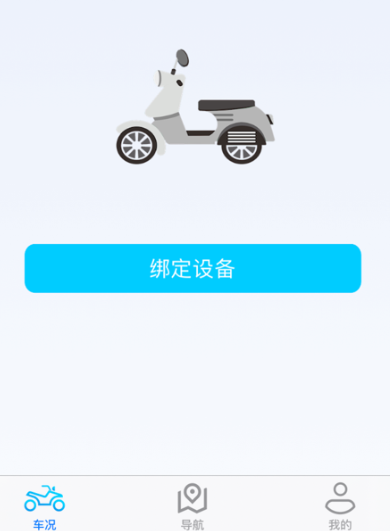 深远智控app