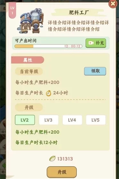 灵谷奇遇记手游