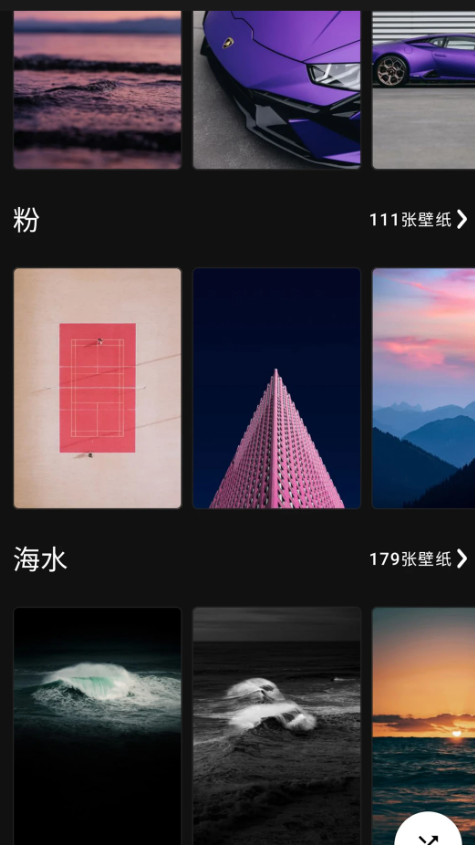 九天壁纸