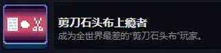 ThereIsNoGame完整版