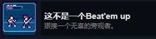 ThereIsNoGame完整版