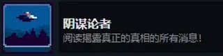 ThereIsNoGame完整版