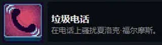 ThereIsNoGame完整版