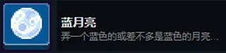 ThereIsNoGame完整版
