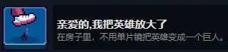 ThereIsNoGame完整版