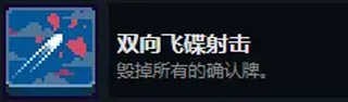 ThereIsNoGame完整版