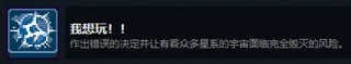 ThereIsNoGame完整版