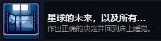 ThereIsNoGame完整版