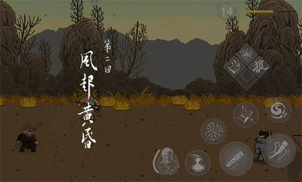 黑神话悟空像素版安卓