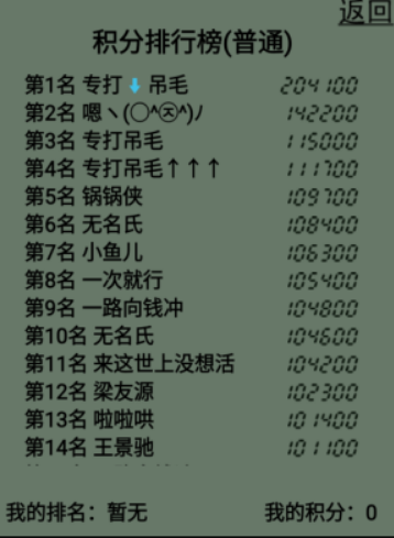 怀旧俄罗斯方块中文版