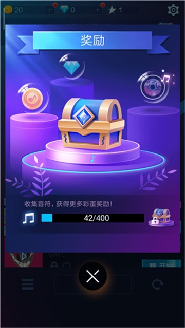 钢琴之火