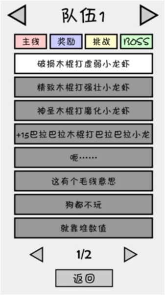 抽卡之王安卓版
