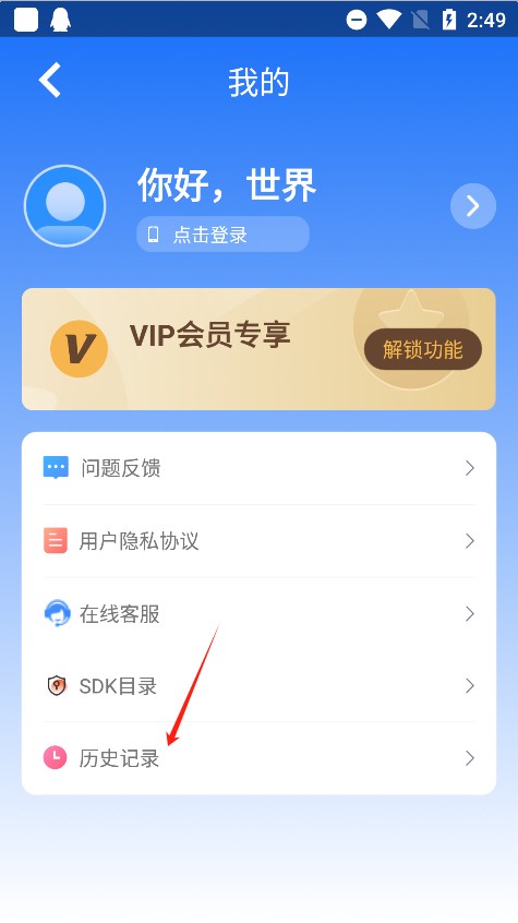随手翻译