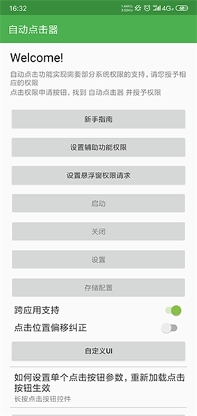 FastTap