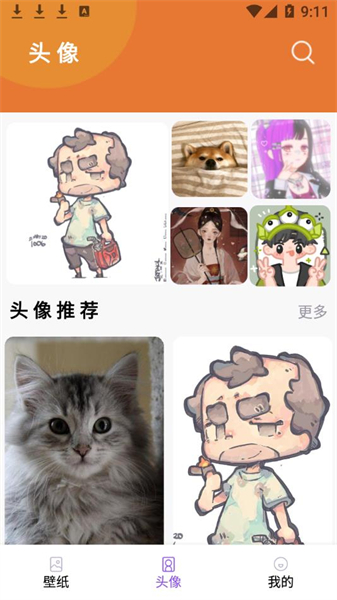 小熊桌面壁纸安卓手机版